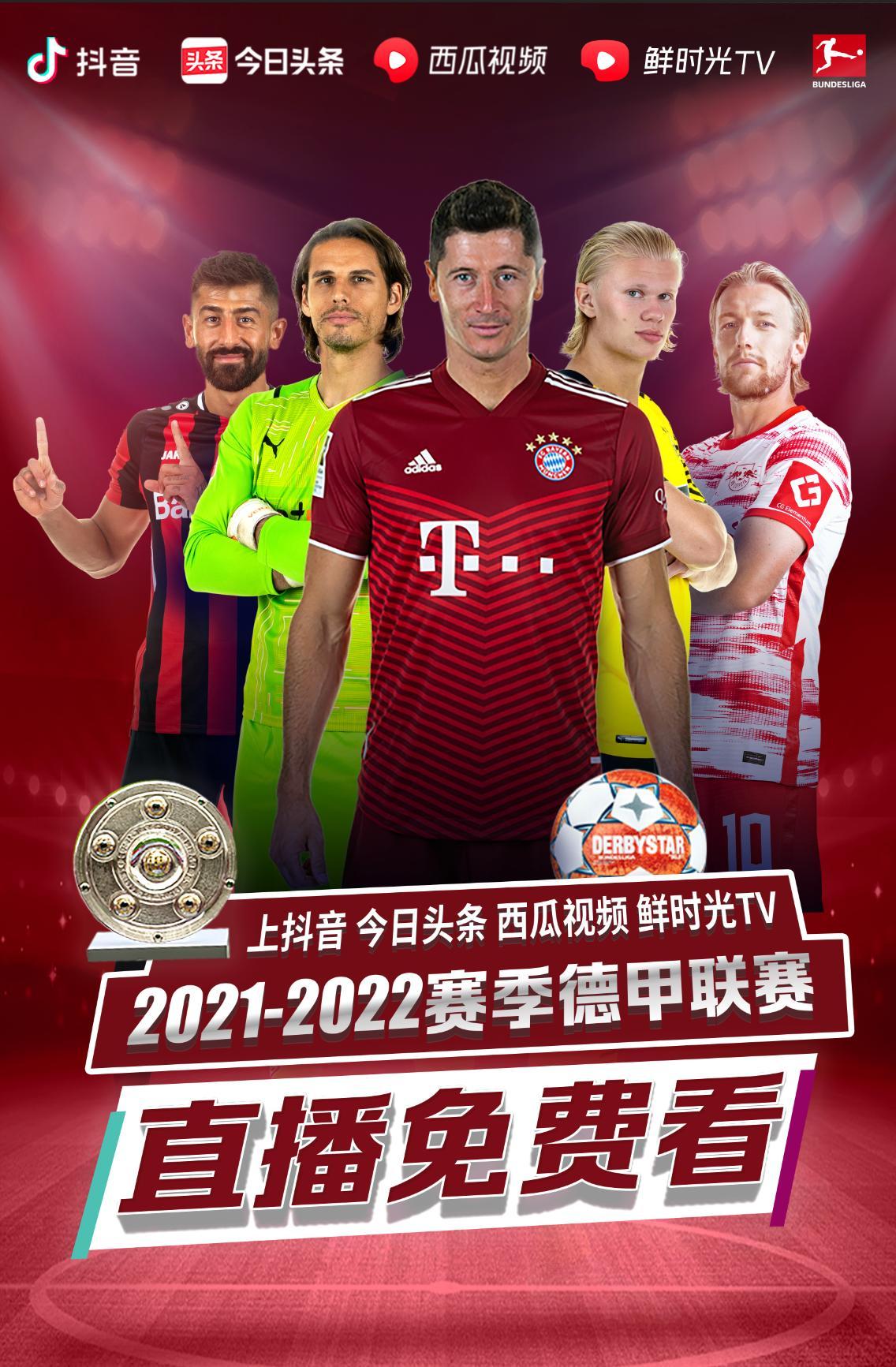 中外援