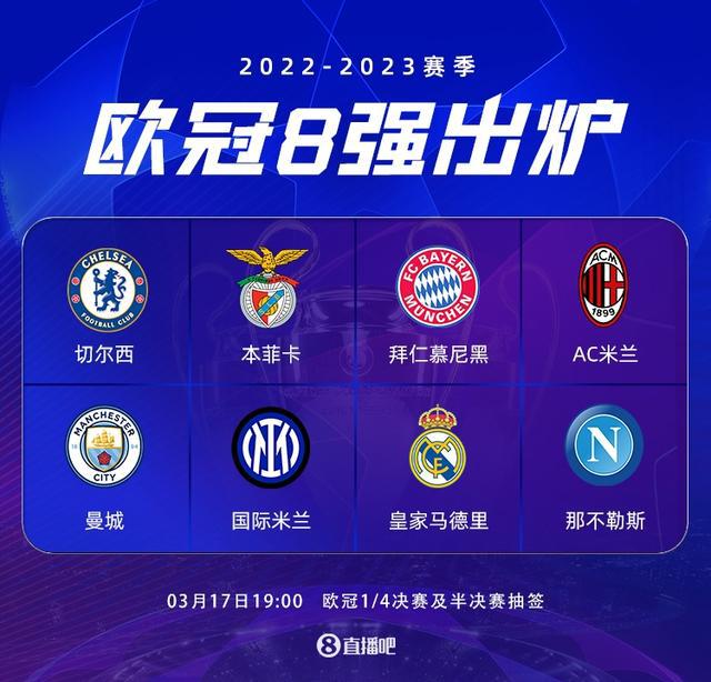 球队在未来 球队在未来